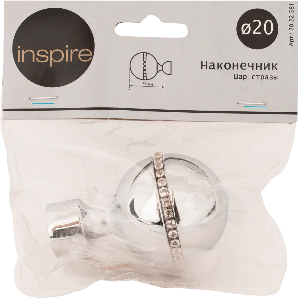 Наконечник «Шар» 6.6 см цвет хром 13417729 STLM-2067532 INSPIRE  - Вид №2