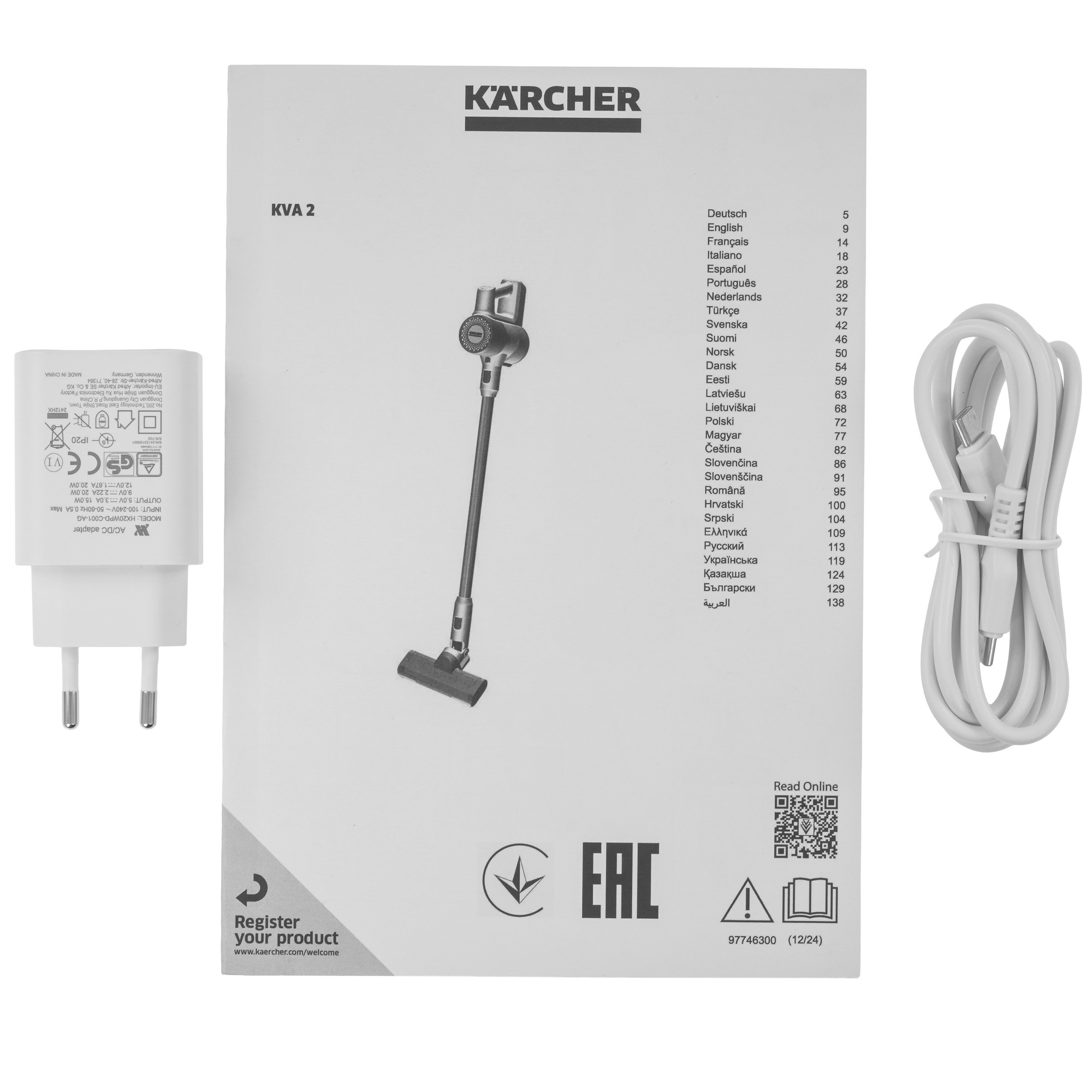 9269510 Пылесос  вертикальный  Karcher KVA 2  белый STDN-0151795 - Вид №8