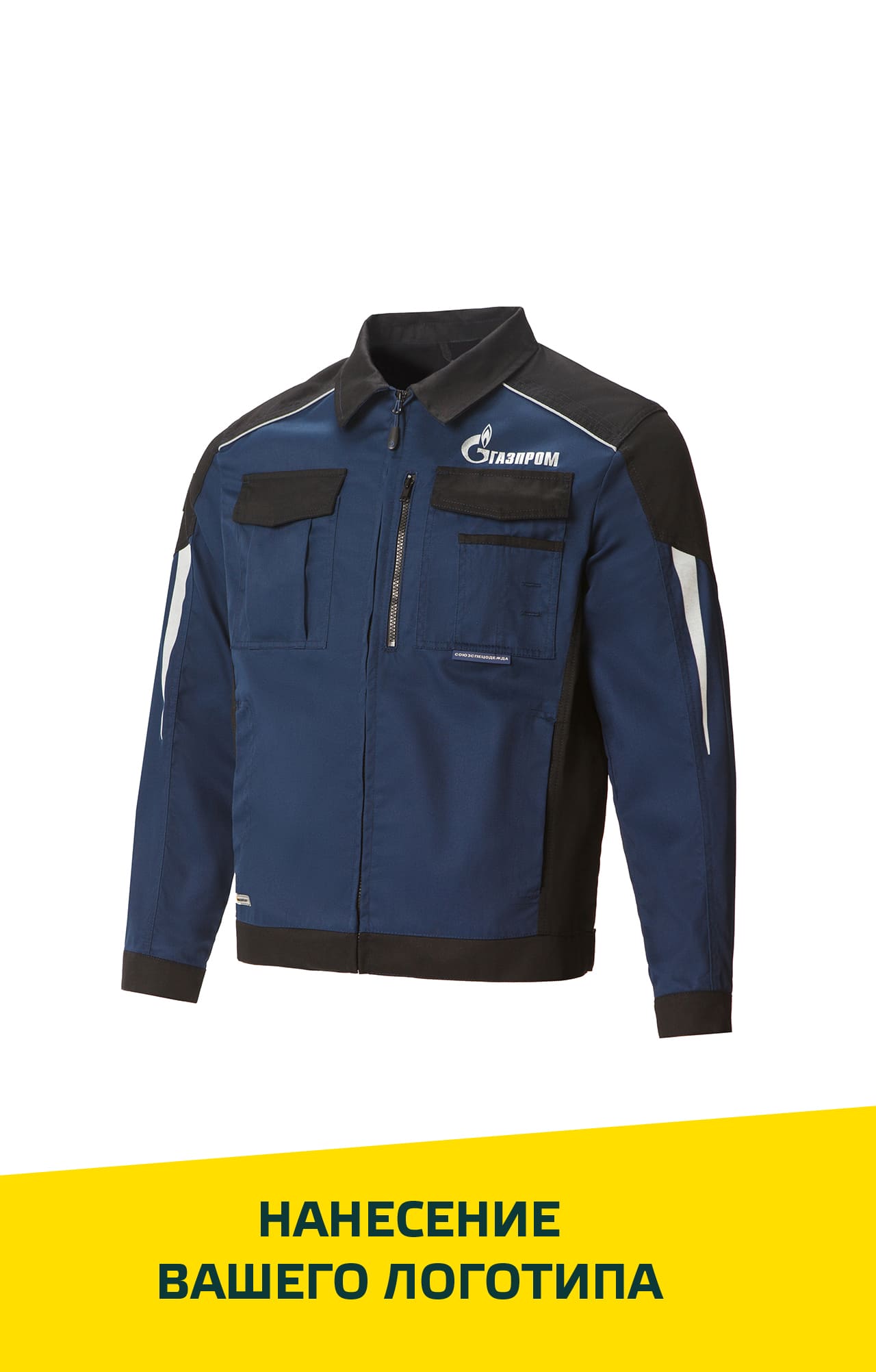 70051 Костюм  NEW темно-синий с черным STATUS  Летняя спецодежда  размер 64-66/182-188  - Вид №25