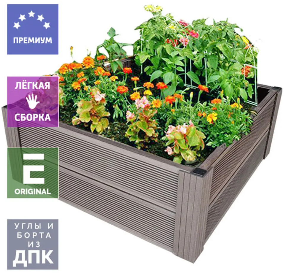 90278561 Грядка из ДПК Уличные лестницы Патио 2 Квадрат 29x100x100см STLM-0164589