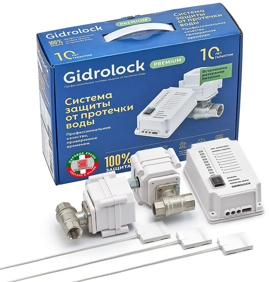 91428738 Комплект Gidrolock Premium Enolgas 3/4" латунь STLM-0808982