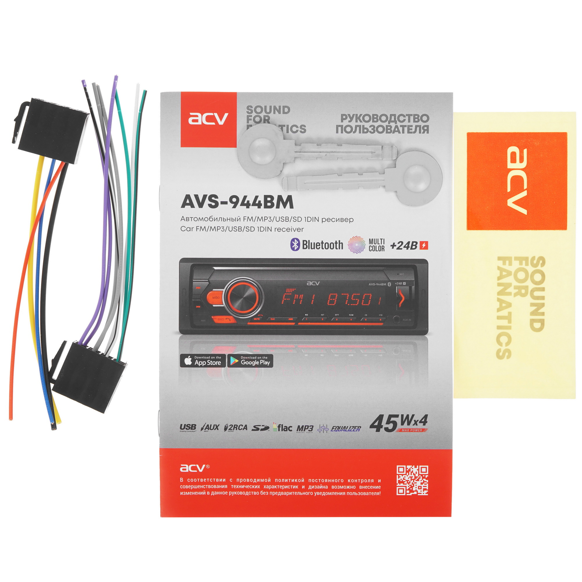 9915285 Автопроигрыватель ACV AVS-944BM STDN-0049369 - Вид №5