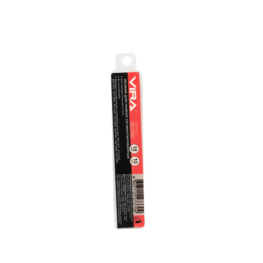 Лезвия универсальные Vira сегментированные 18 мм, 10 шт STLM-2142788 - Вид №2