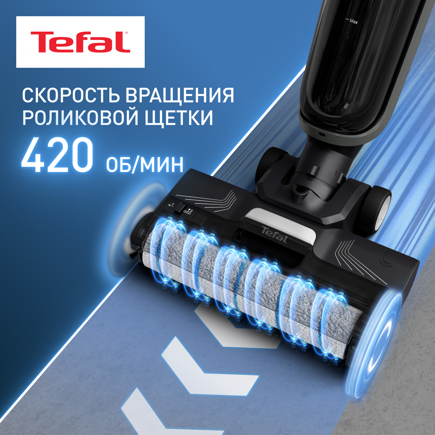 5481237 Моющий пылесос вертикальный   Tefal X-Clean 4 GF5035F0  серый STDN-0011824 - Вид №8