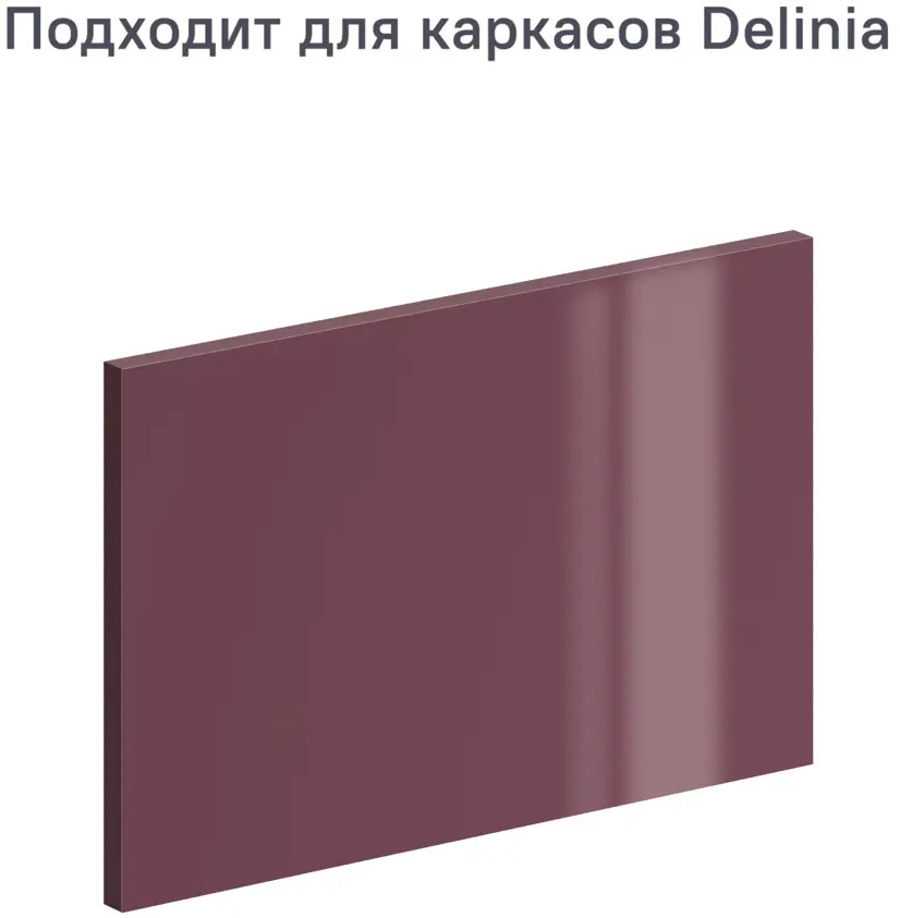 91503816 Фасад выдвижного ящика 39.7x25.3 см Alternative ДСП цвет марсала STLM-0885084