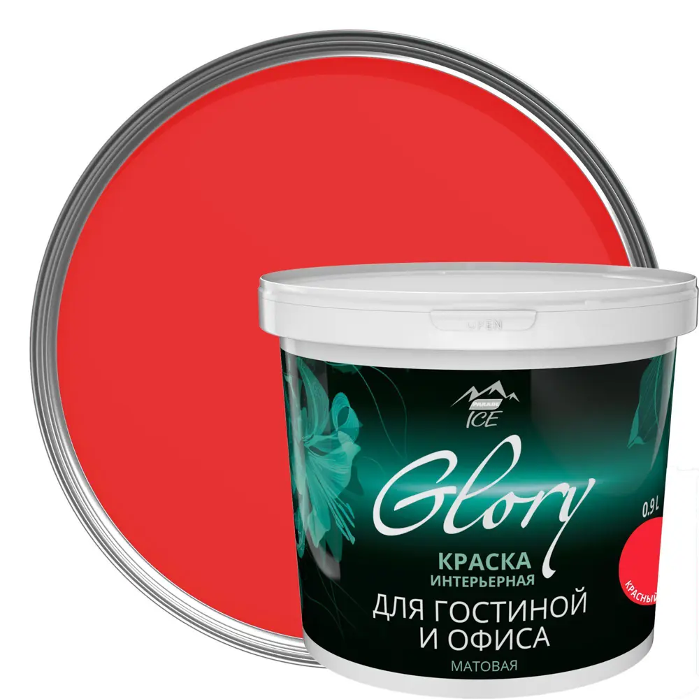 Краска для гостиной Glory 0.9 л цвет красный коралл 81963889 STLM-2104172 PARADE ICE  - Вид №3
