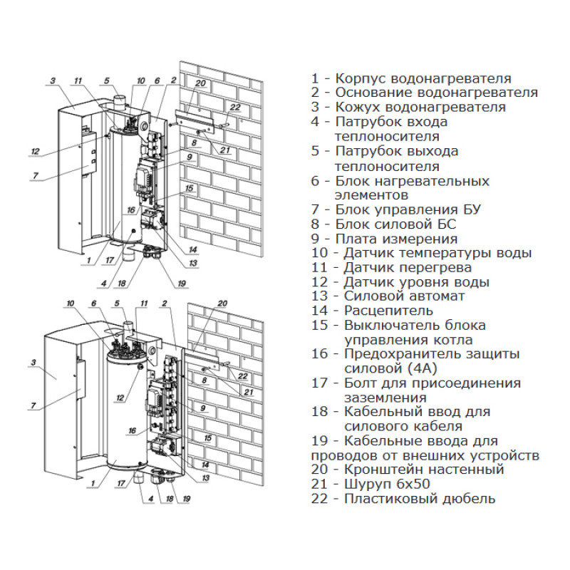 Электрический котел ZOTA 9 Smart SMART SE 9SMART - Вид №5