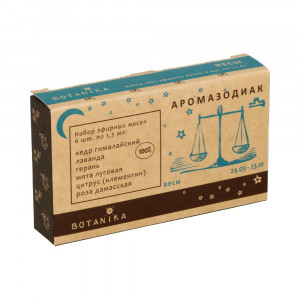 11651 Набор аромамасел Знаки Зодиака 1.5 мл 6 шт. Весы 602206 Botanika