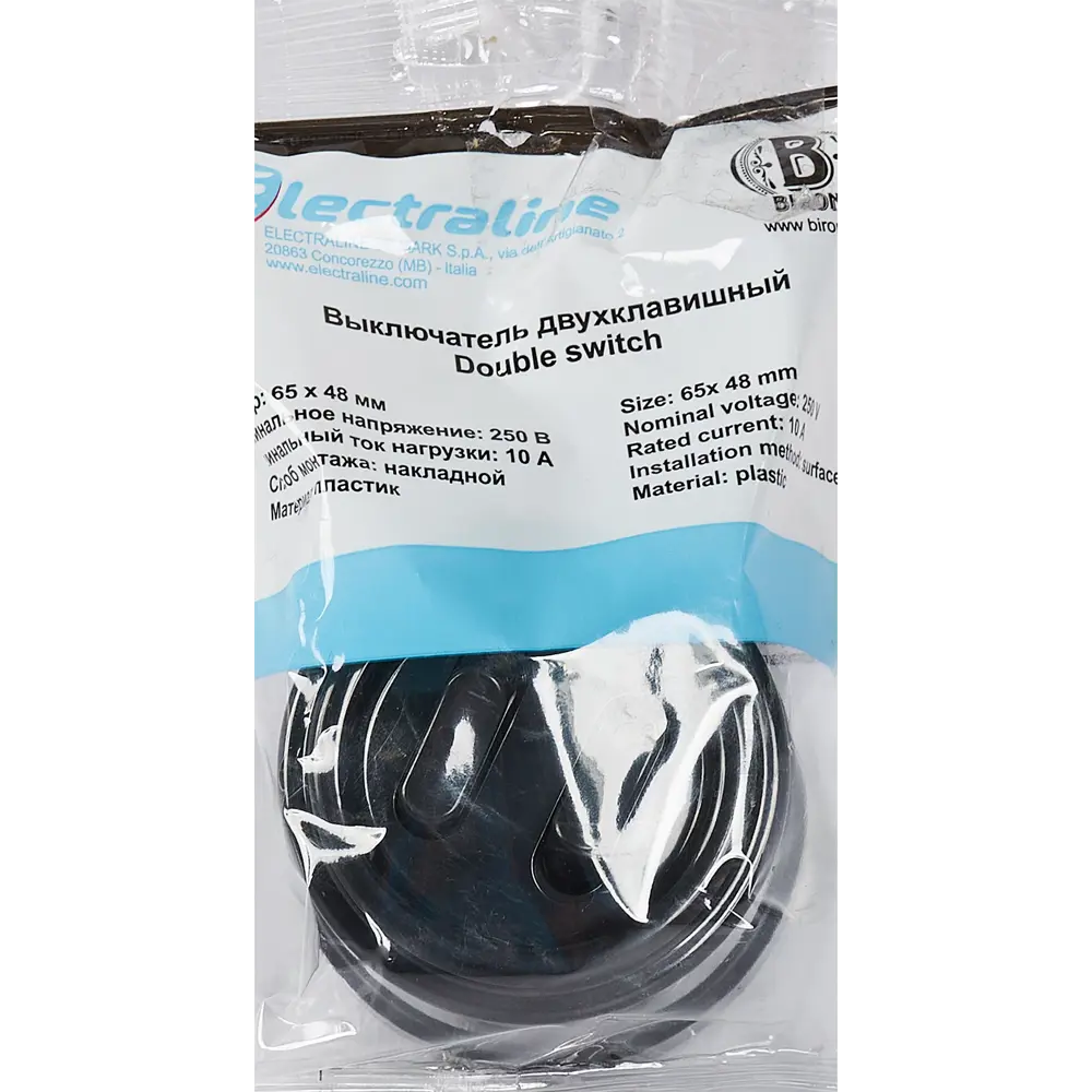 Выключатель двухклавишный Electraline черный глянцевый 84229202 Лофт STLM-0047235 - Вид №4