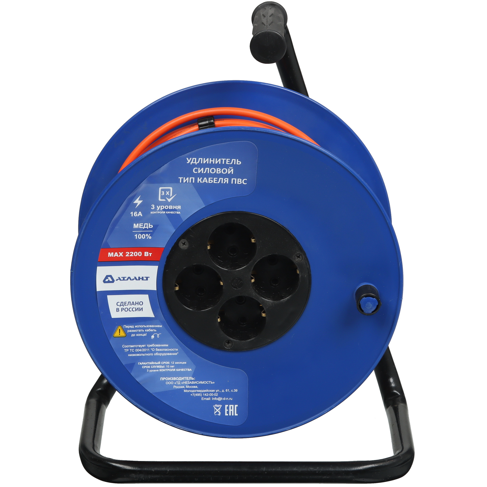 Удлинитель силовой Атлант 40168 оранжевый 5319817 STDN-0093922 - Вид №1