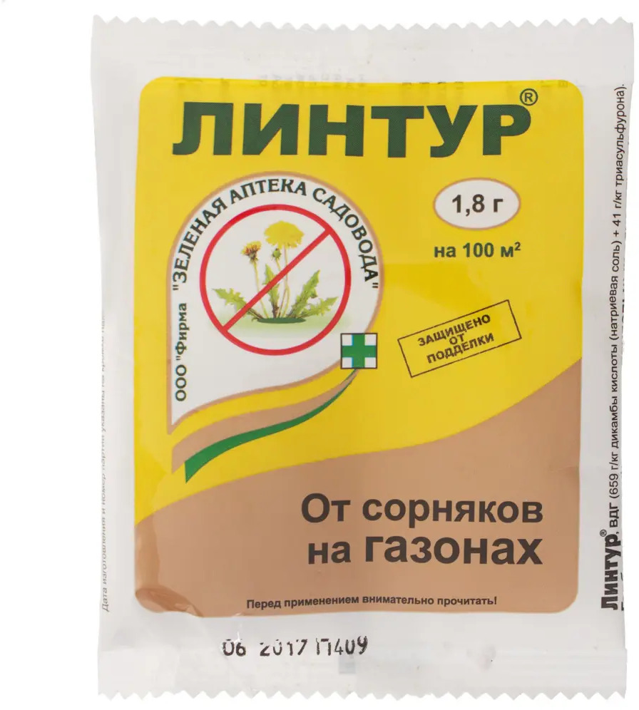 15170387 Средство для защиты садовых растений от сорняков «Линтур» 1.8 г STLM-0005598