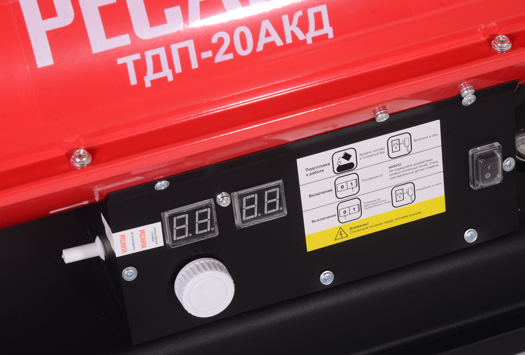 5604633 Тепловая пушка дизельная Ресанта ТДП-20АКД STDN-0080706 - Вид №4