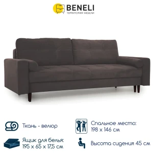 91827895 Диван Beneli Прямой диван 228x93x100 см велюр цвет коричневый STLM-1459217
