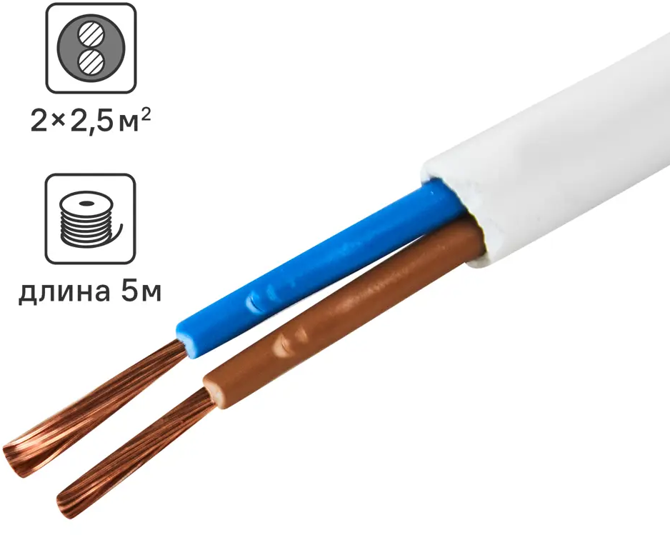 Провод Ореол ПуГВв 2×2,5 мм² 5 метров для электроинструментов 87304823