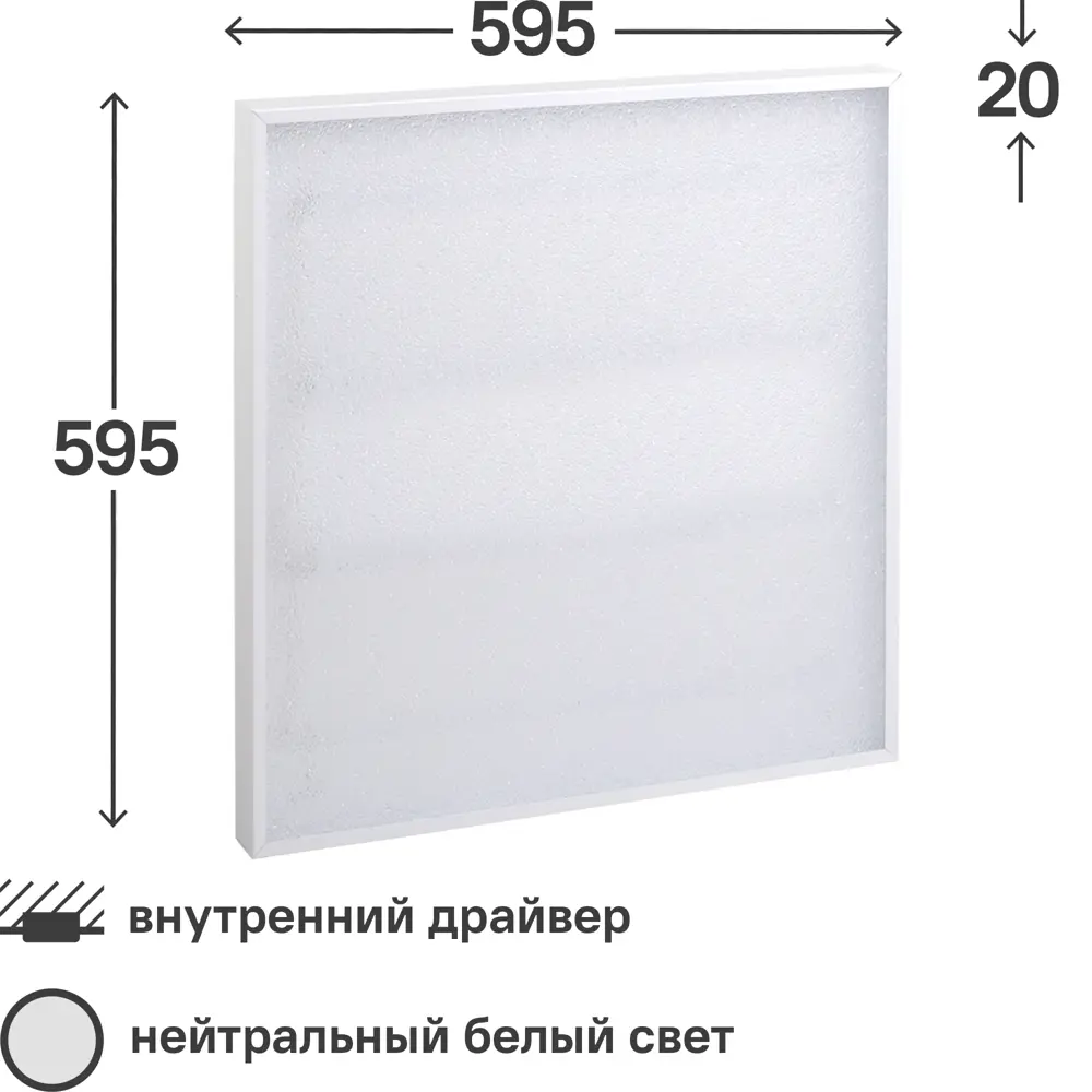 Светодиодная панель HOME для эргономичного освещения помещений 85396309