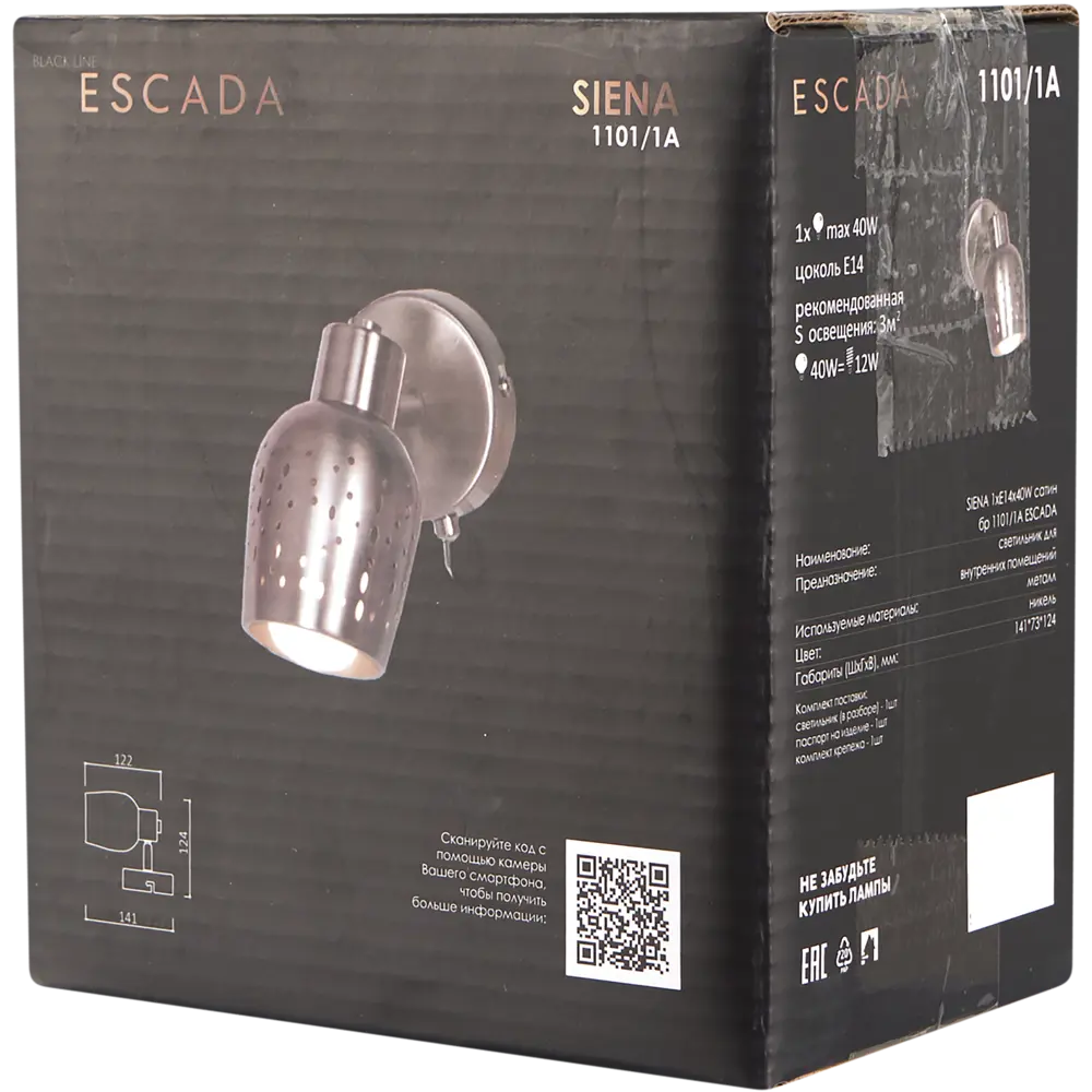 Спот поворотный Siena, 1 лампа, 2 м², цвет сатин никель Escada STLM-2045292 - Вид №6