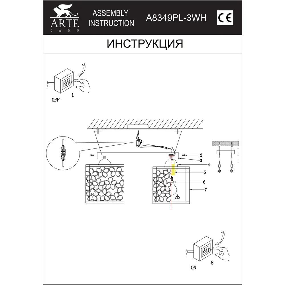 Люстра Ferra 3xE14x40 Вт 18639072 STLM-2017618 Arte Lamp  - Вид №11