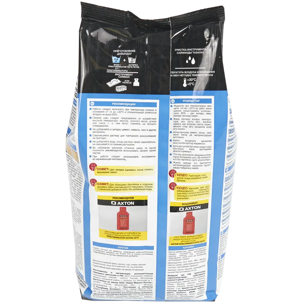 Затирка цементная Axton Антрацит для межплиточных швов 2 кг 82403005 STLM-0026640 - Вид №2