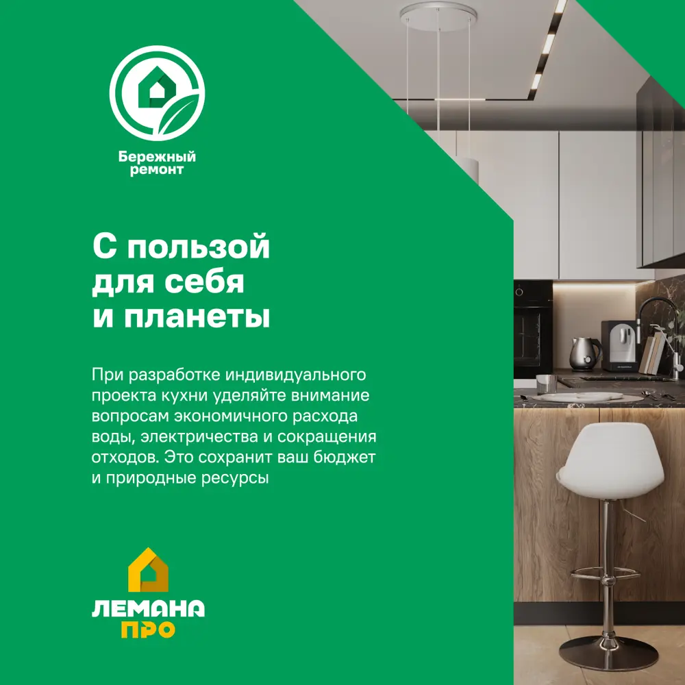 Выдвижной ящик для кухни 75.2x17.7x51.1 см KONSENSA ДСП цвет серый Отсутствует STLM-2014056 - Вид №3