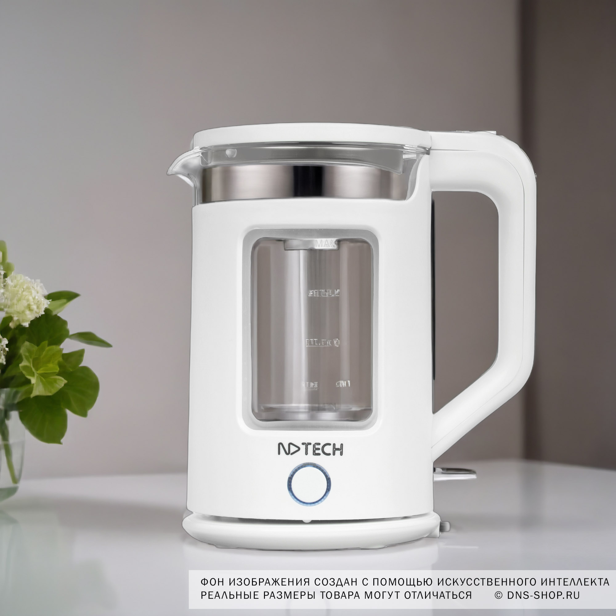 5354537 Электрочайник NDTech EK081 белый STDN-0019781 - Вид №7