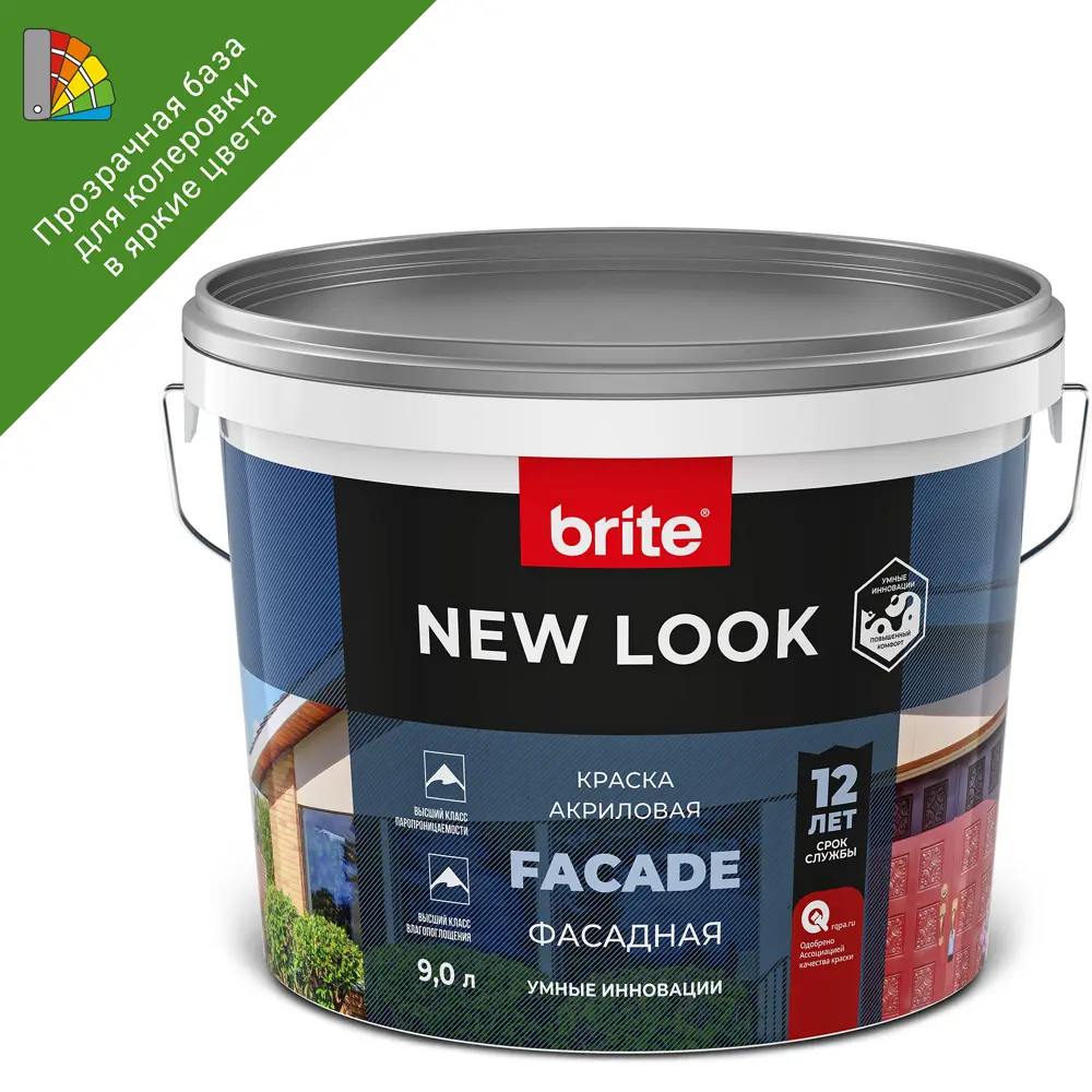 86778273 Краска фасадная Brite New Look матовая прозрачная 9 л STLM-0856572