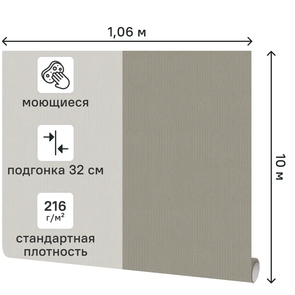 Обои флизелиновые Аспект Ру Миранда темно-бежевые 1.06 м 78032-42 89452709 STLM-2147325 - Вид №1