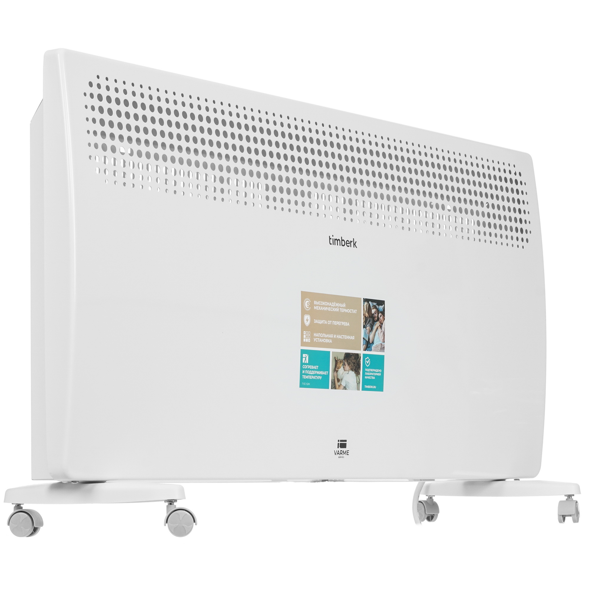 9106918 Конвектор Timberk T-EC2000-S2M STDN-0027397