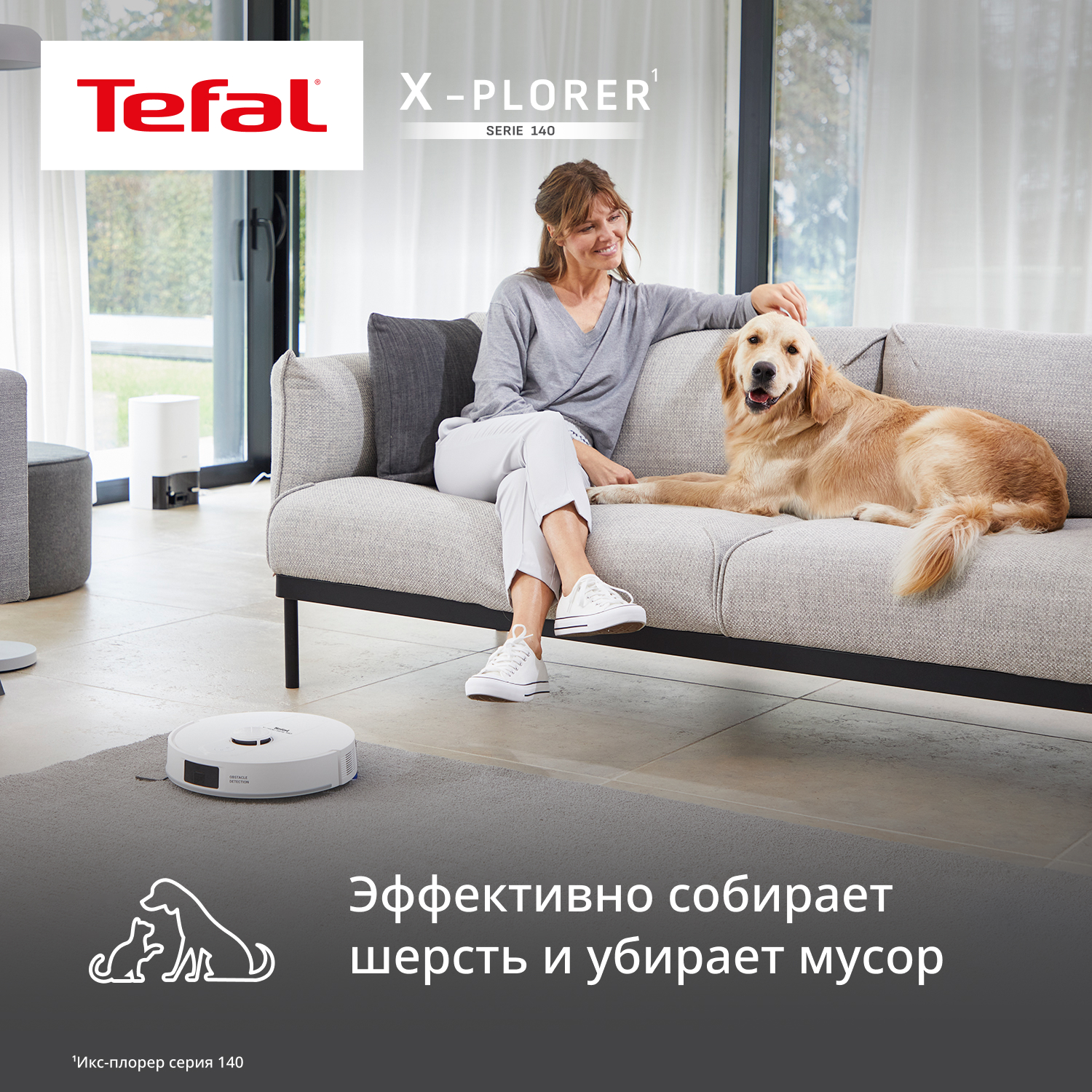 9225021 Робот-пылесос Tefal RG9177WH белый STDN-0033794 - Вид №3