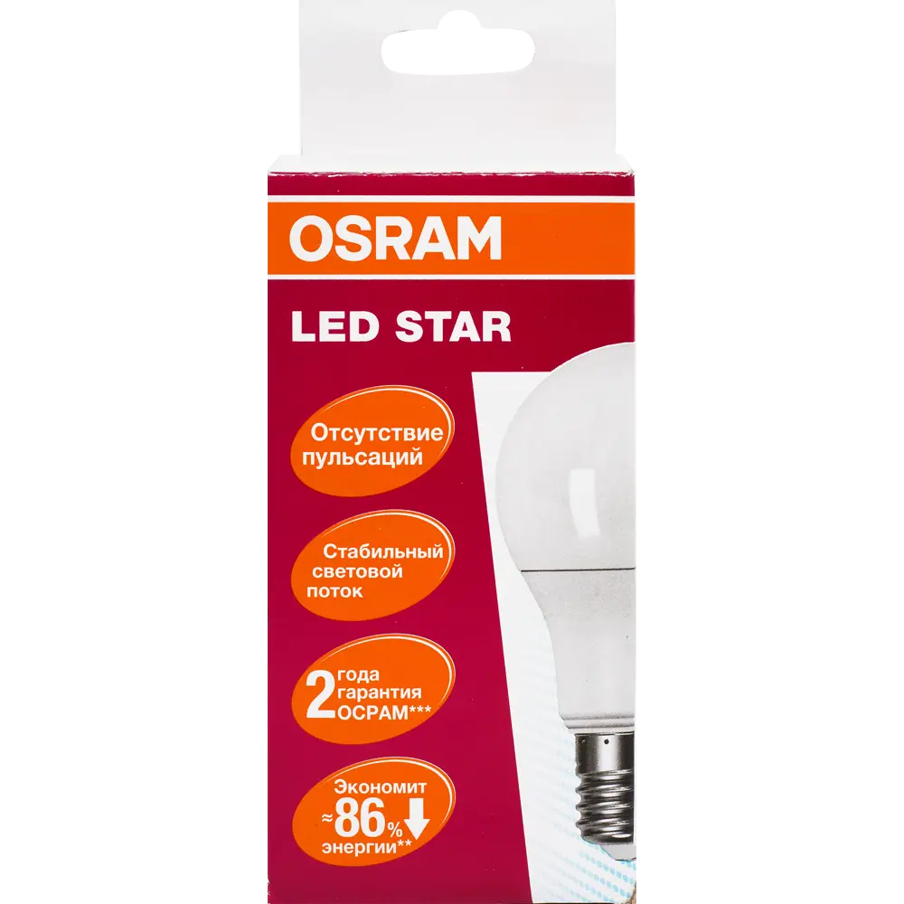 Лампа светодиодная Е27 220 В 7 Вт груша 600 лм, холодный свет OSRAM STLM-2089941 - Вид №3