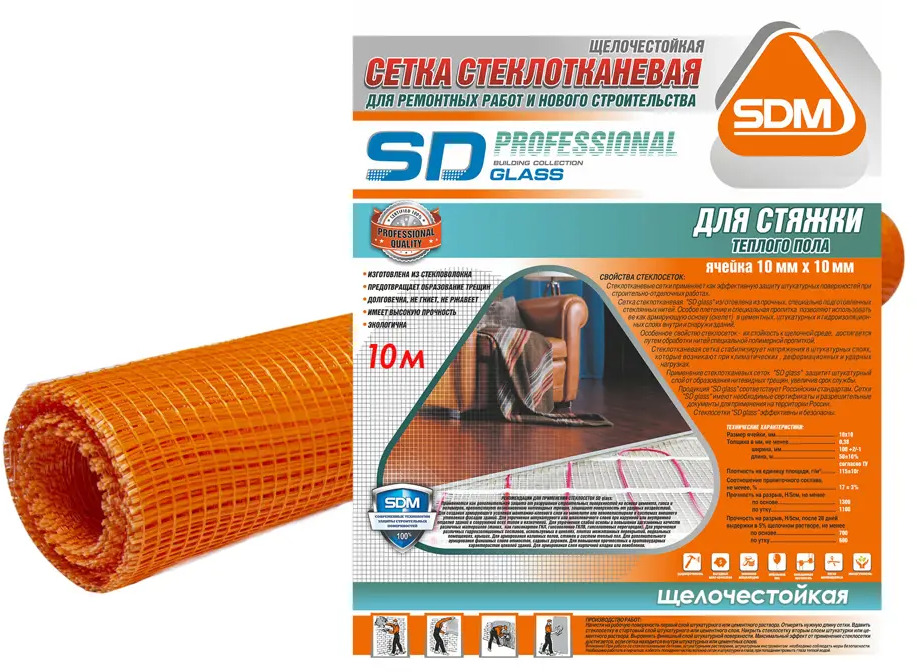 86906740 Сетка для стяжки 10x10 SD-Glass 80 г/м² 1x10 м STLM-1017496
