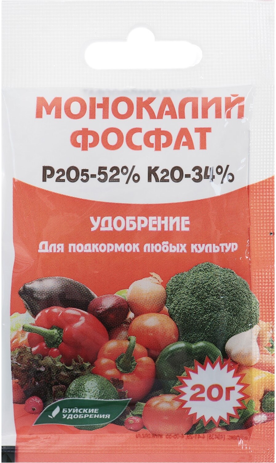 91083162 Удобрение минеральное Монокалийфосфат 20 г STLM-0475294 БУЙСКИЕ УДОБРЕНИЯ