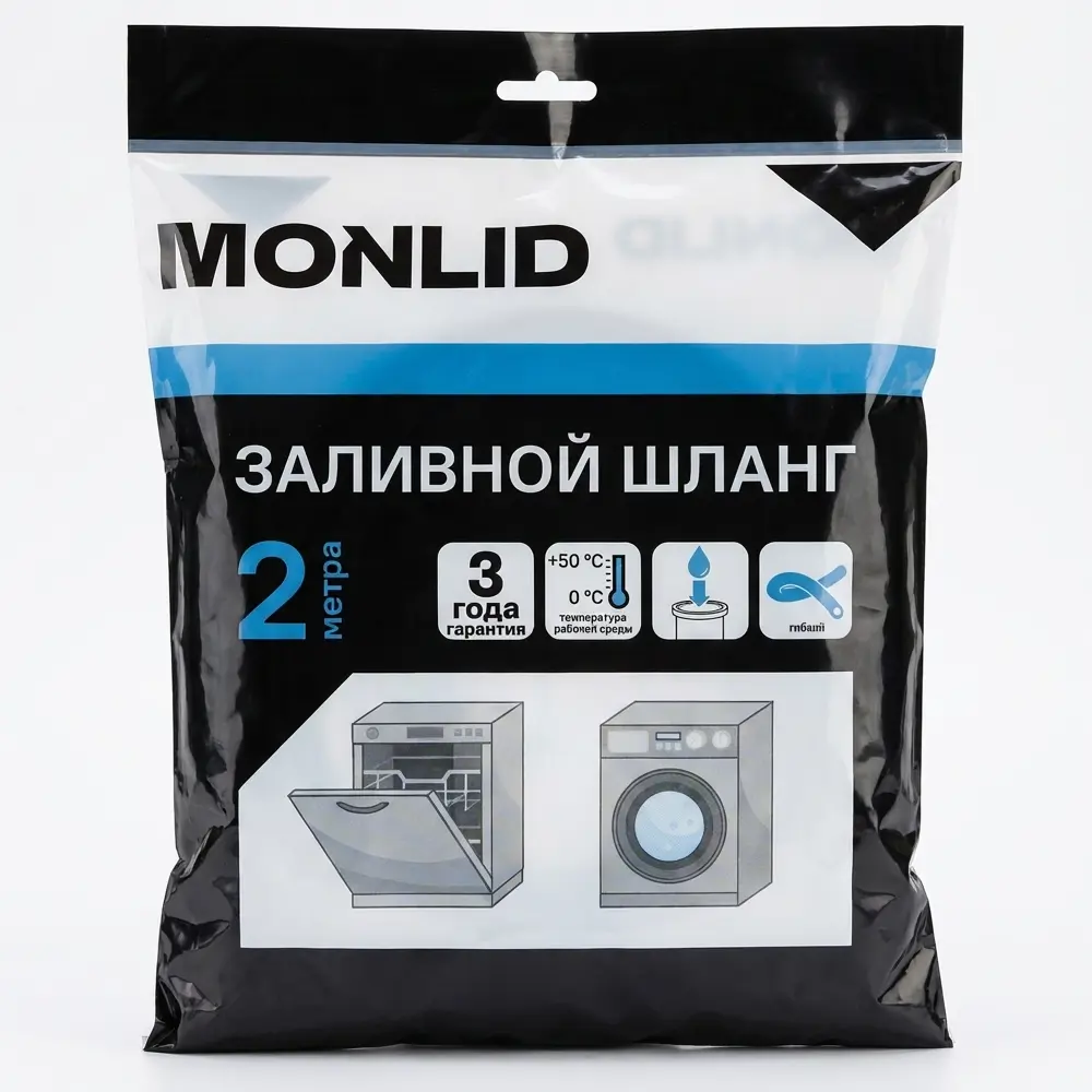 Шланг заливной для стиральной машины MONLID 2 м STLM-2070810 - Вид №3