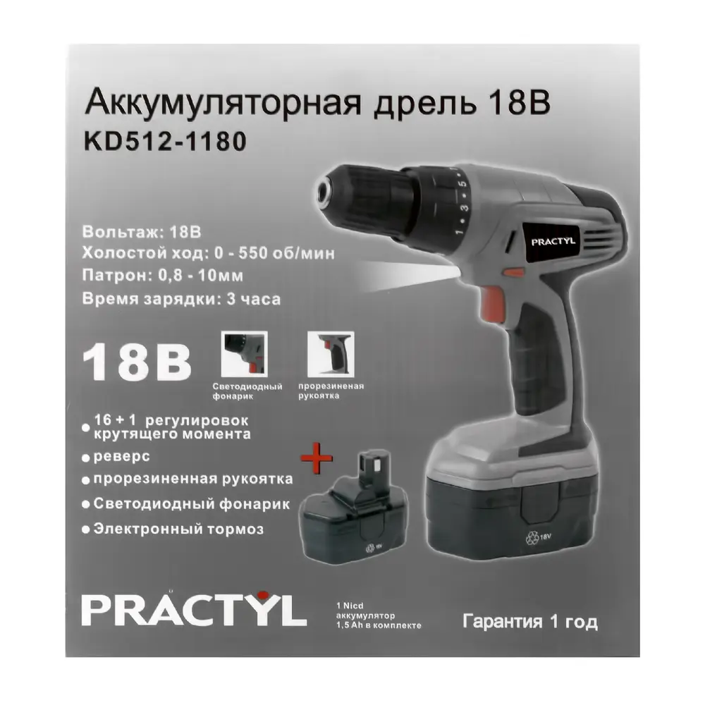 Шуруповерт Practyl, Ni-Cd 18 В, 1,5 Ач STLM-2155067 - Вид №2
