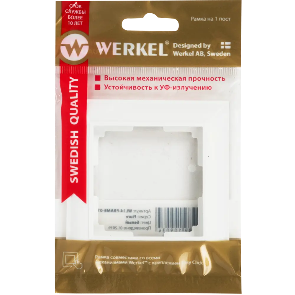 Рамка WERKEL Fiore для розетки и выключателя - элегантное оформление в белом цвете 82125342 STLM-0019671 - Вид №3