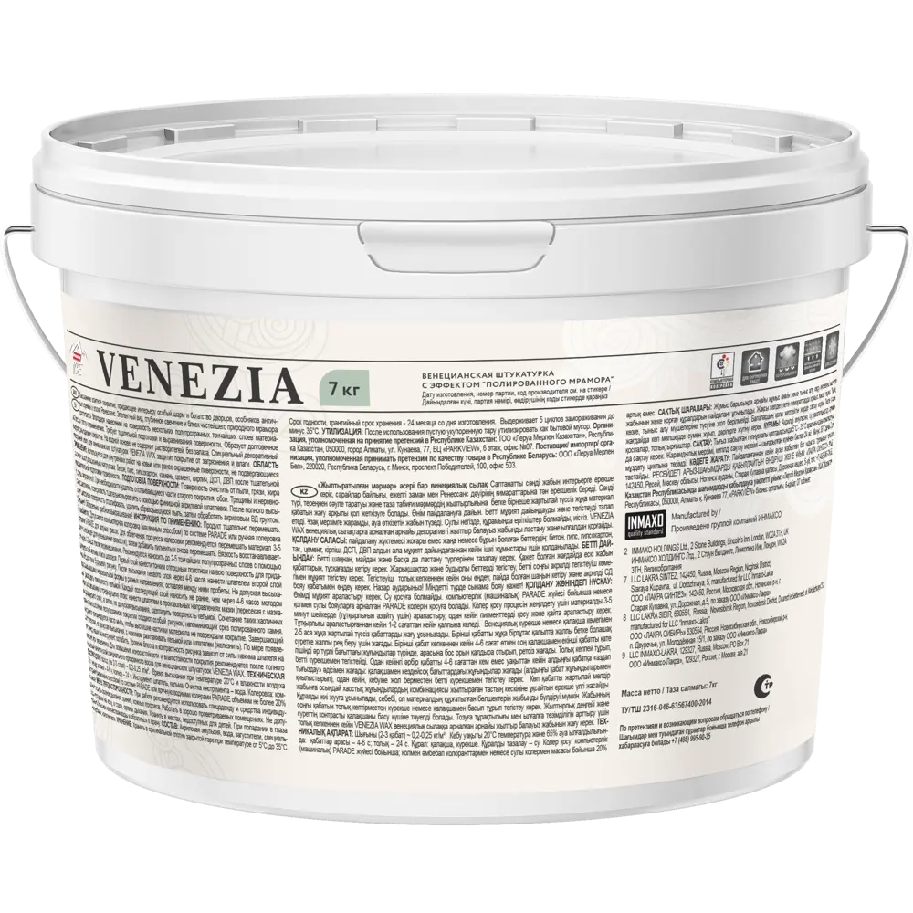 Венецианская штукатурка Parade Ice Venezia - мраморная элегантность для стен 15076809 STLM-0005302 - Вид №1
