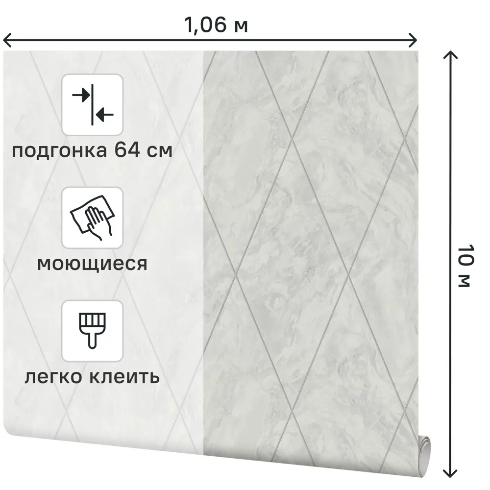 Обои флизелиновые Palitra Life Novopolis серые 1.06 м 89411605 STLM-1574070 - Вид №1