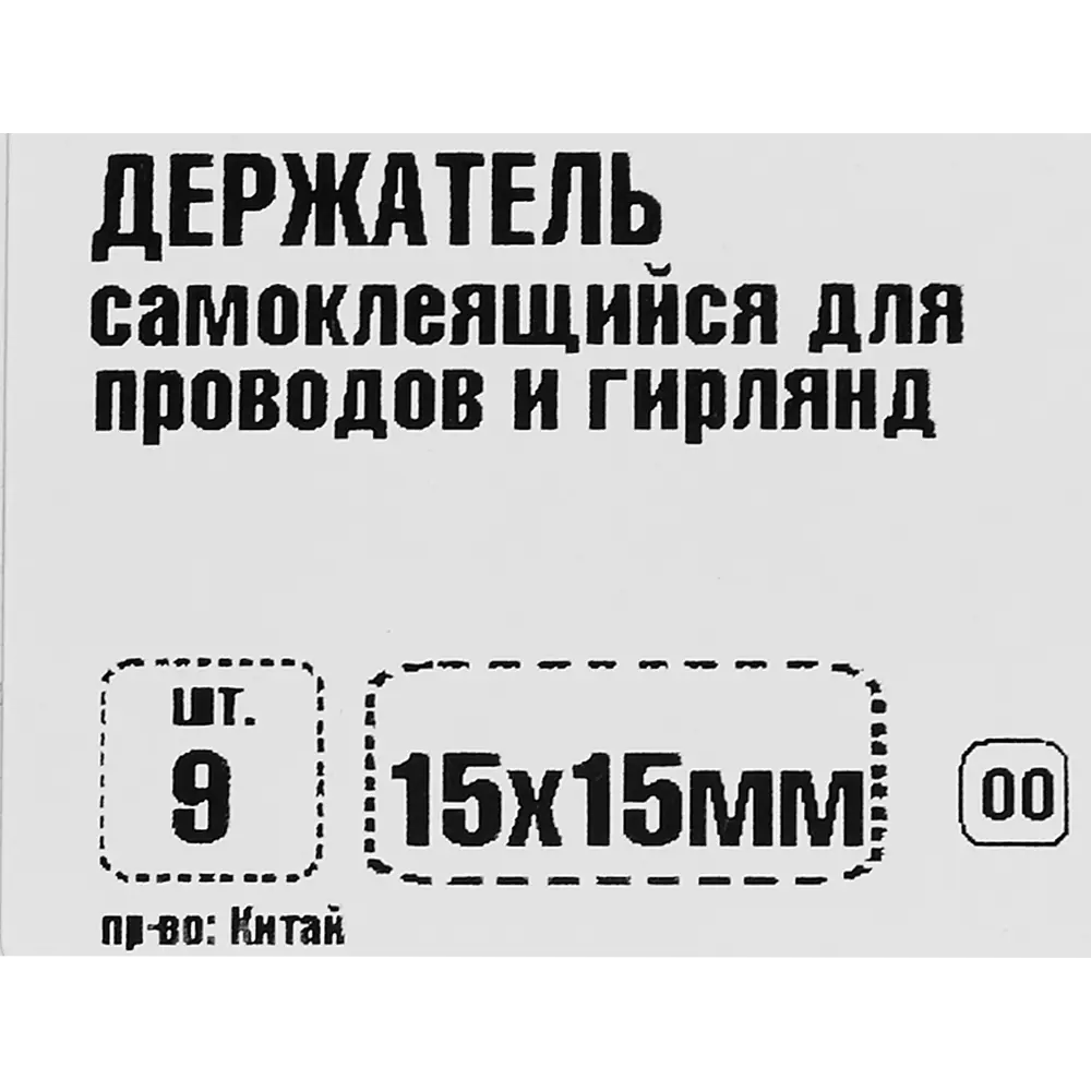 Клипсы для гирлянд прозрачные 15x15 мм 9 шт ELEMENT STLM-2094466 - Вид №4