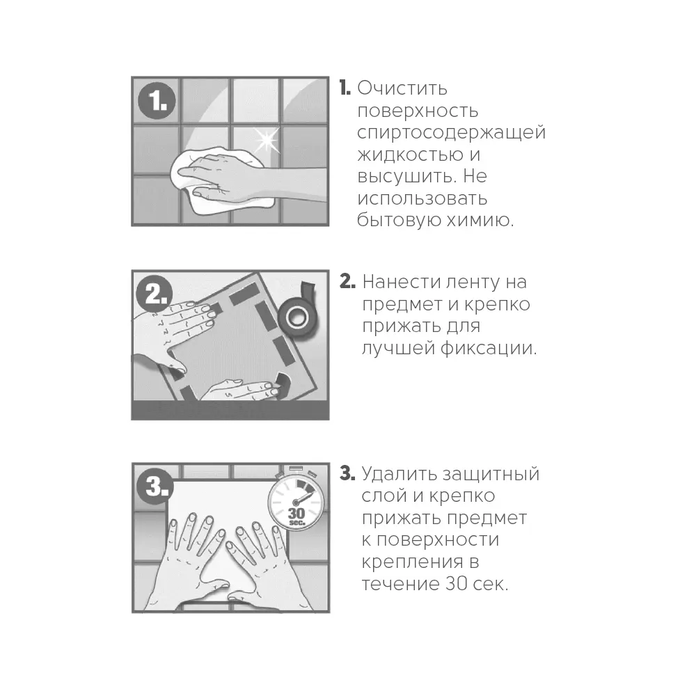 Лента монтажная сверхпрочная 19 мм, 1.5 м 3M STLM-2136050 - Вид №1