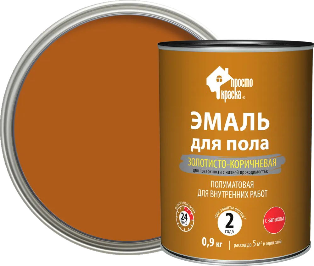 Эмаль ПРОСТОКРАСКА для деревянных полов золотисто-коричневая полуматовая 18521971
