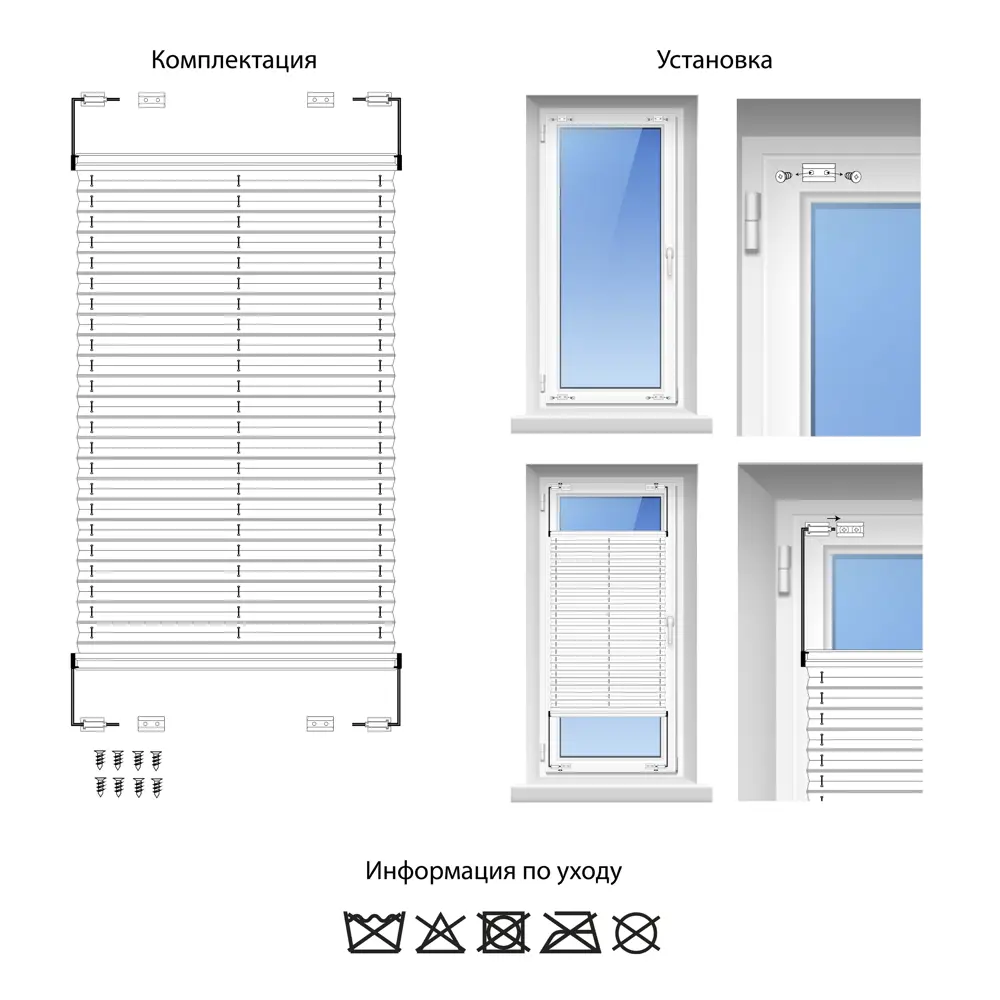 Штора плиссе 65x170 см жаккард графитовая 89411371 STLM-2107419 Santreyd  - Вид №8