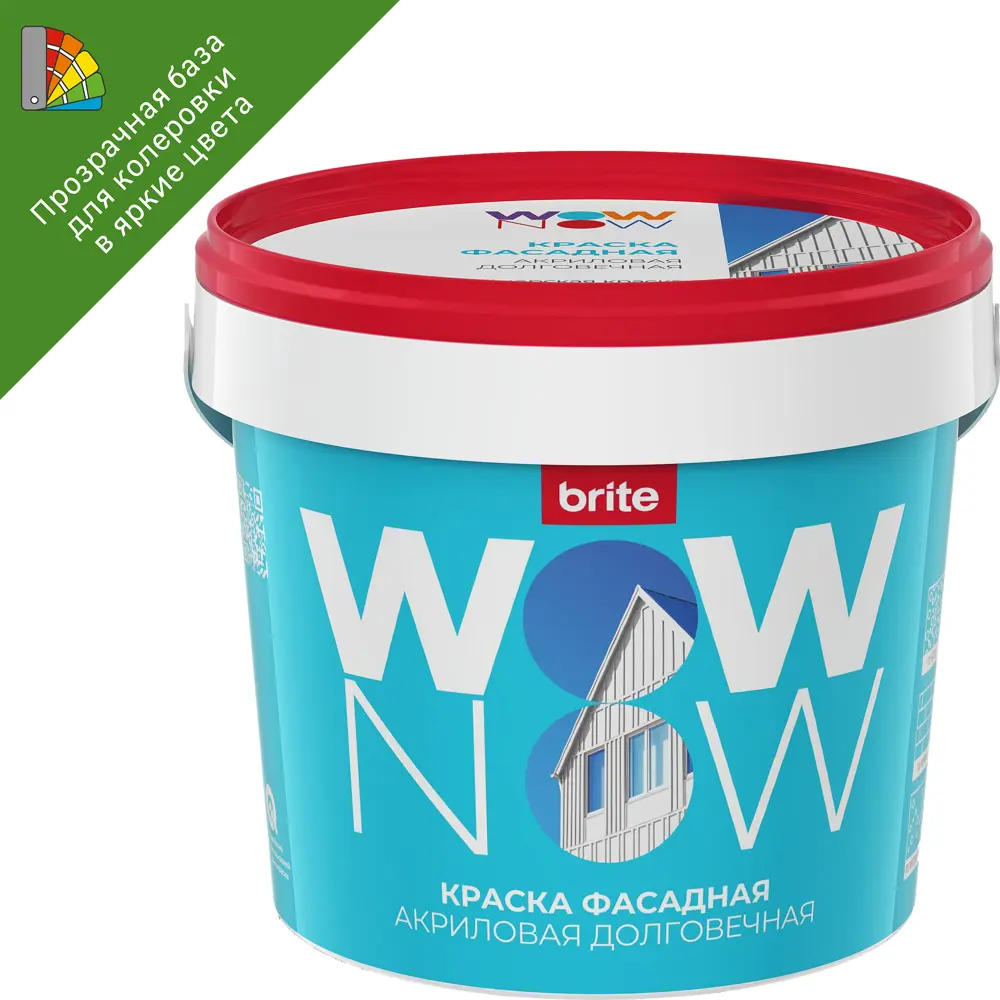 WOW NOW Фасадная краска прозрачная база С для колеровки 250 мл 82928901 STLM-0038070