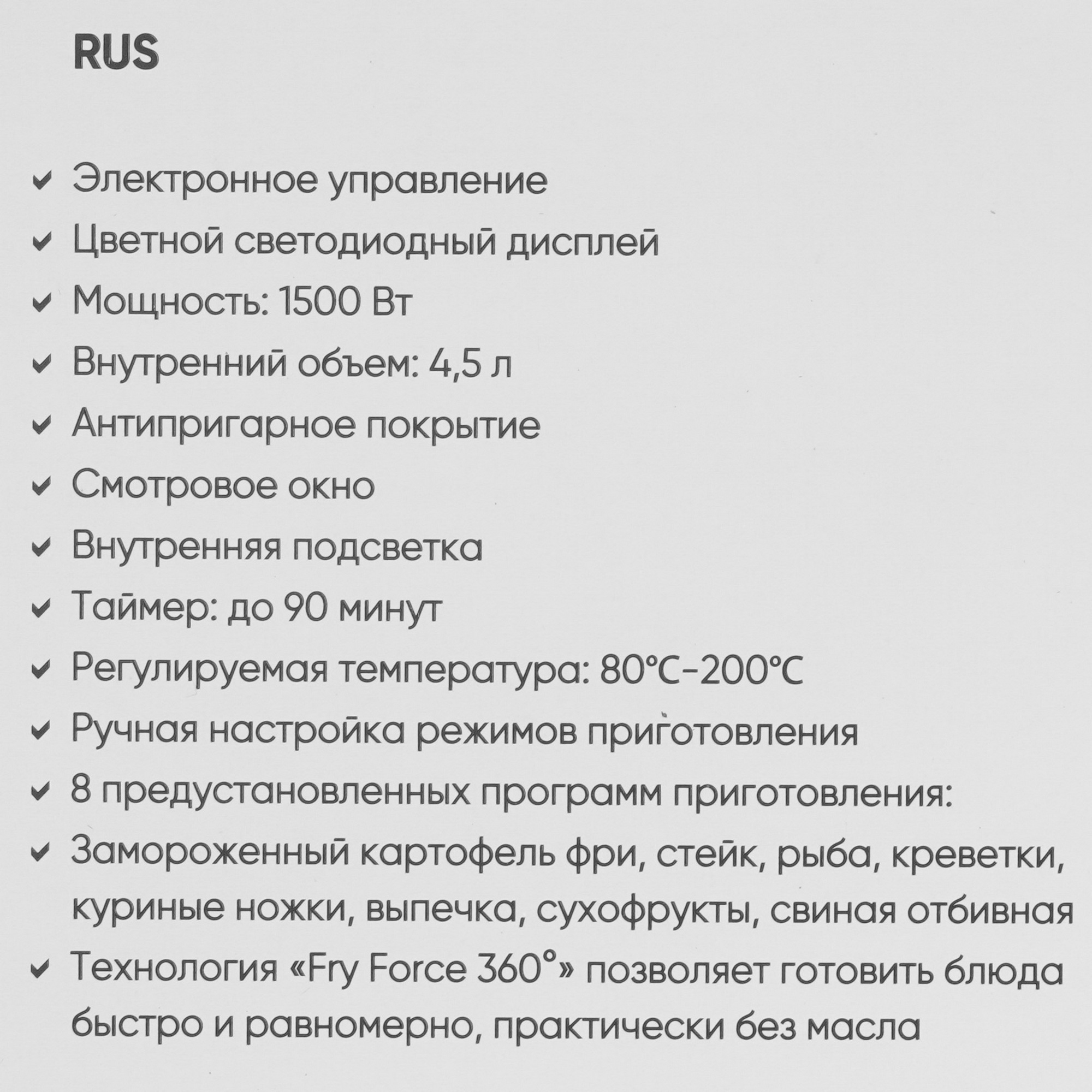 9186544 Аэрогриль JVC JK-MB040 черный STDN-0139039 - Вид №6