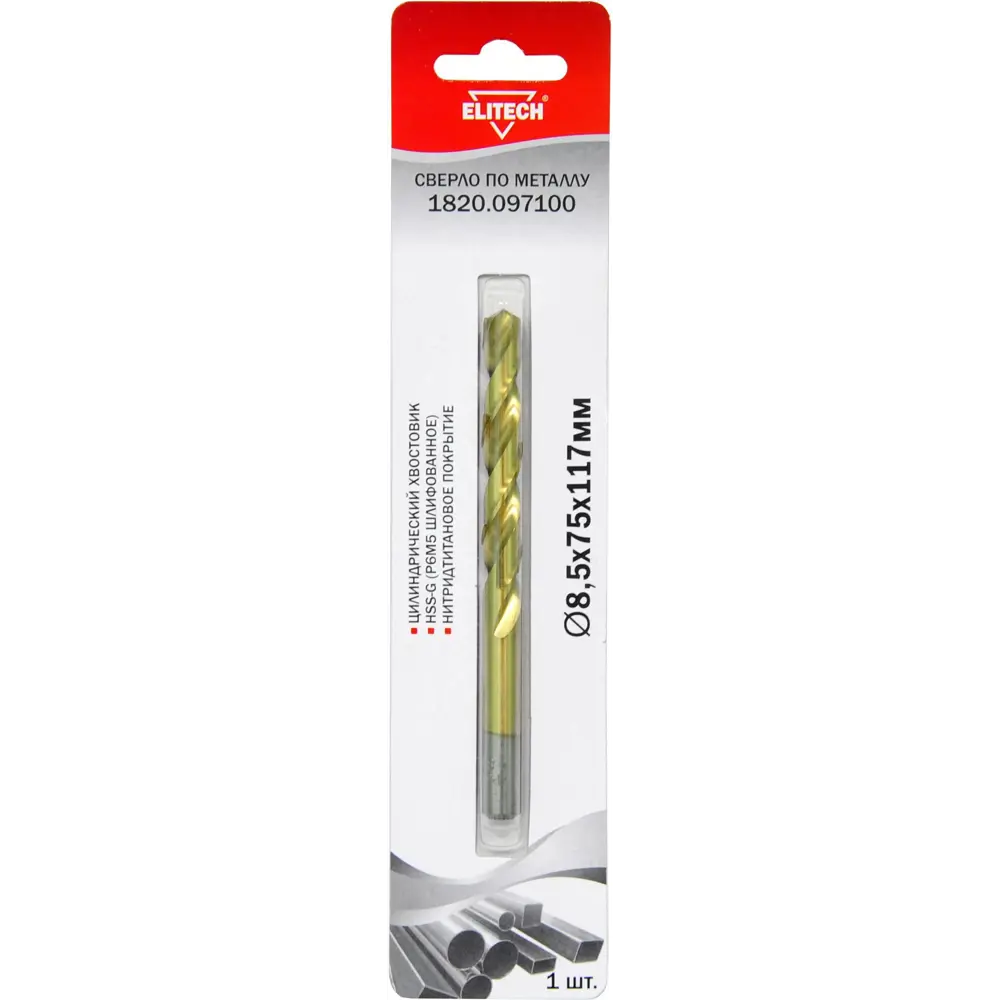 Сверло спиральное по металлу HSS-G Elitech 1820.097100 8.5x117 мм 89402812 STLM-2110283 