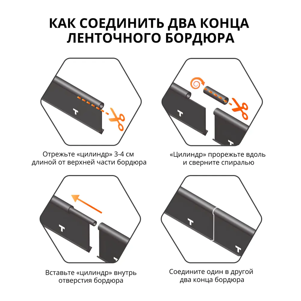 Бордюрная лента Gidrolica 1000 см h15 см цвет коричневый Santreyd STLM-2024938 - Вид №7