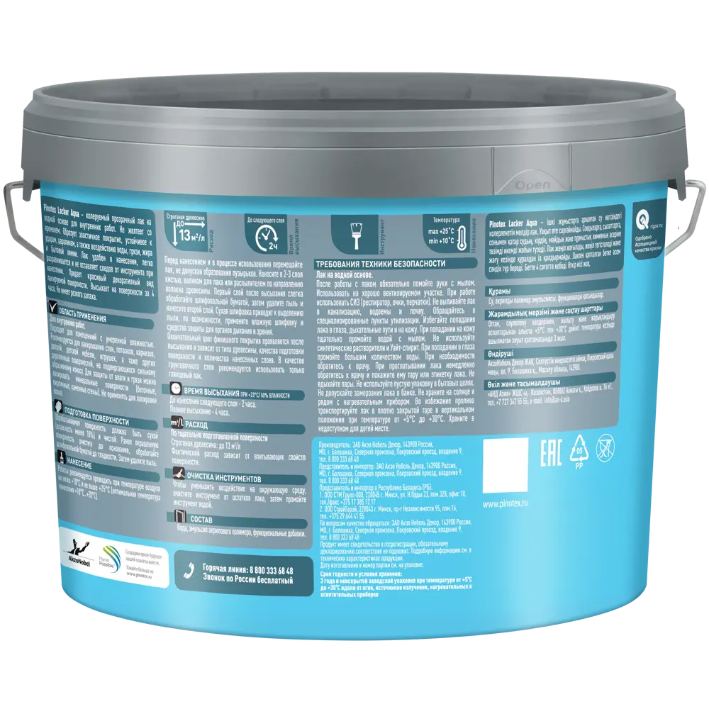 PINOTEX Aqua Lacker - термостойкий лак для бань и саун, бесцветный 9 л 86543733 STLM-0069867 - Вид №2