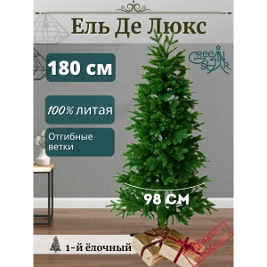 91527683 Ель новогодняя искусственная Green star 376616 Де люкс 180 см цвет зеленый STLM-0953732