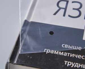 90794354 Вакуумный пакет Пакет с бегунком 30х50/70 Отв 20 шт IPSLDR305070.OTV-20 30x50 см 20 шт IPSLDR305070.OTV-20 полиэтилен STLM-0385289 PACK INNOVATION