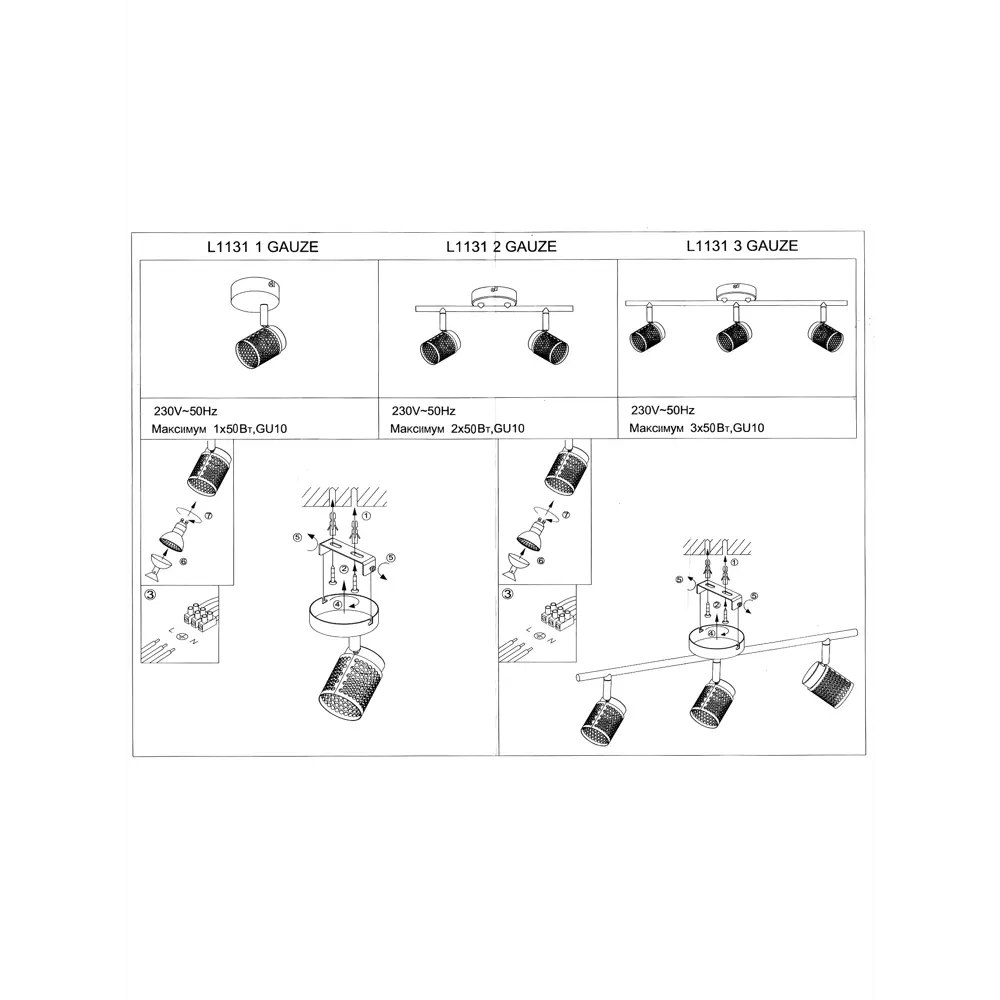 Спот поворотный Gauze 1xGU10x35 Вт цвет белый LAMPLANDIA STLM-2177254 - Вид №8