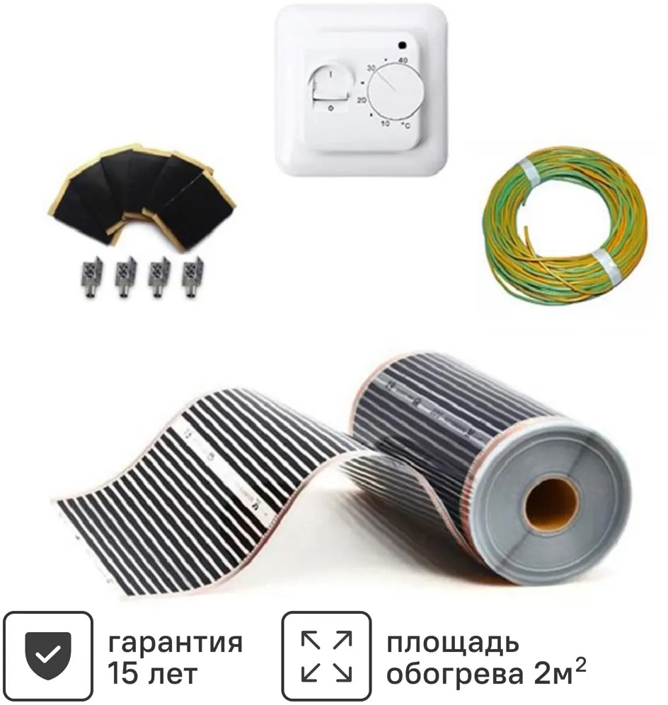 91279085 Инфракрасная пленка для теплого пола Теплософт 2 м2 440 Вт с механическим терморегулятором STLM-0533218