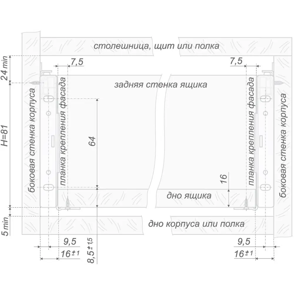 Роликовые направляющие Santreyd для плавного хода ящиков 11678212 STLM-0001396 - Вид №4